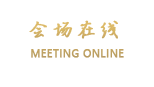深圳龙岗珠江皇冠假日酒店